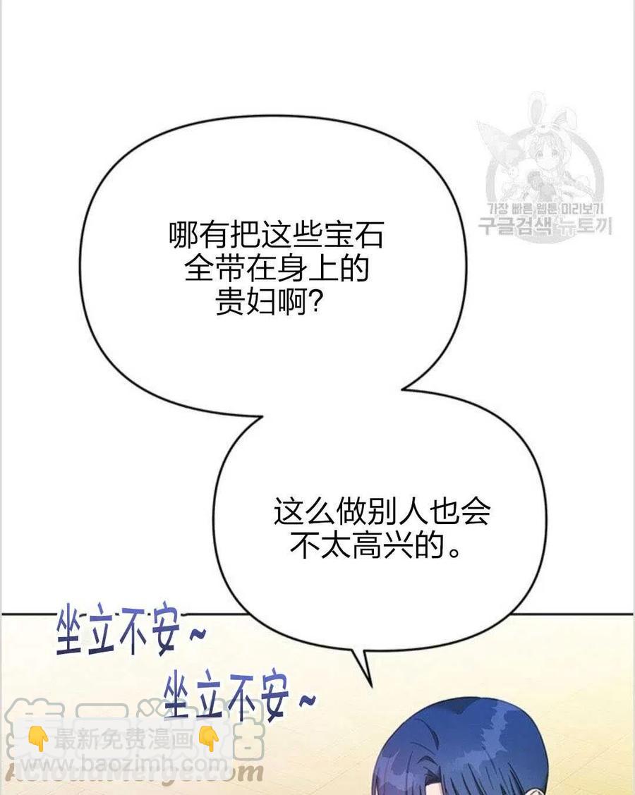 第12话40