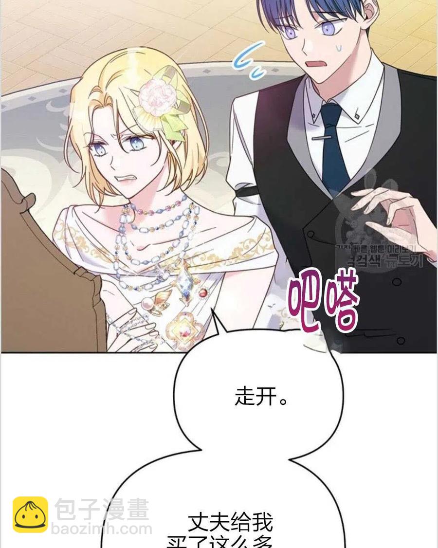 第12话41