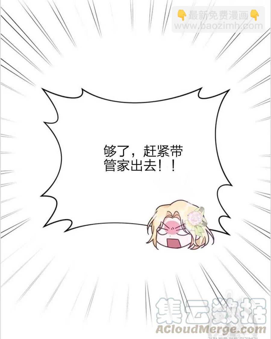 第12话48