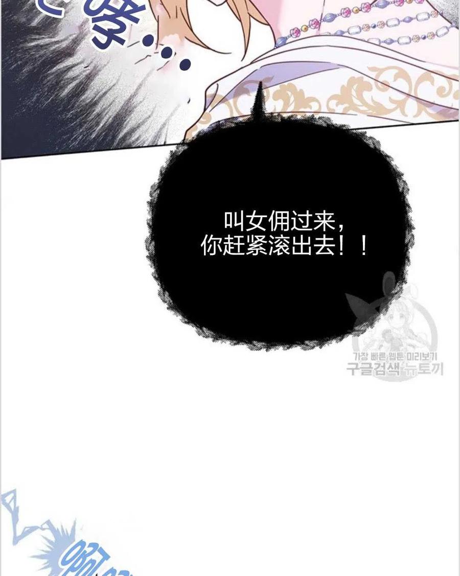 第12话50