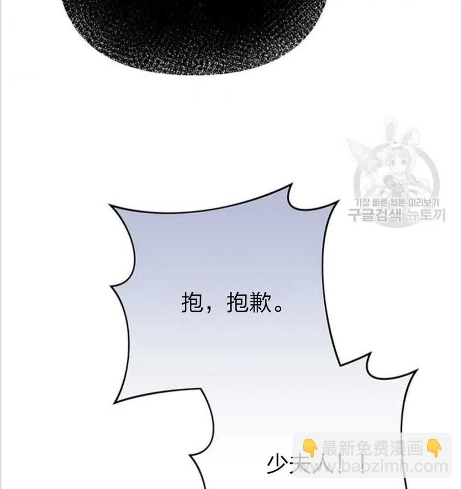 第12话73
