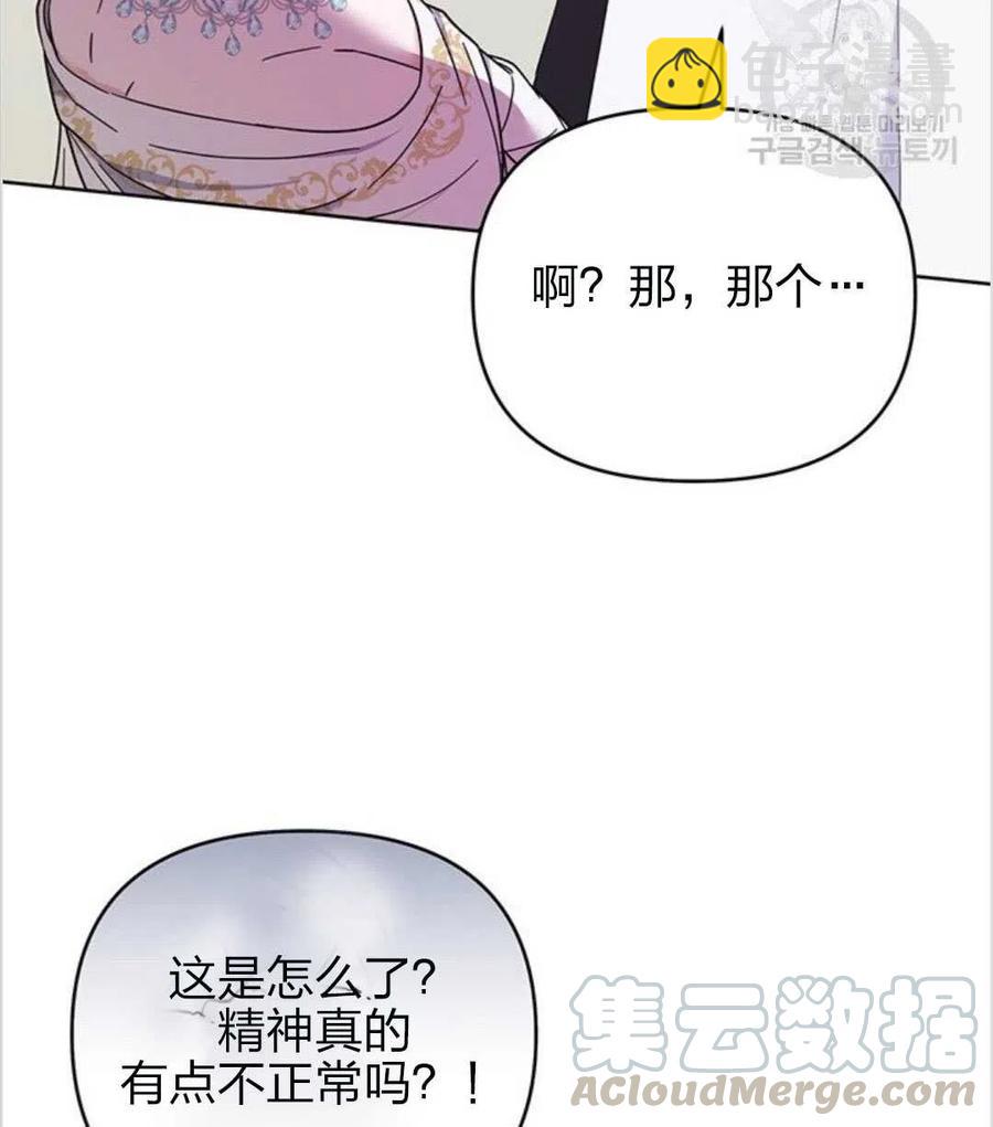 第12话76