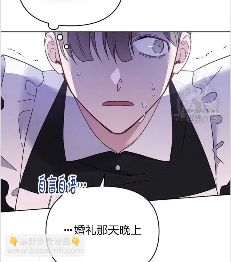 第12话77