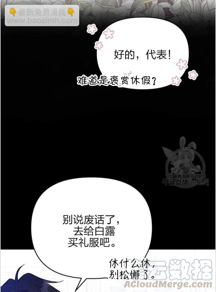 第12话8