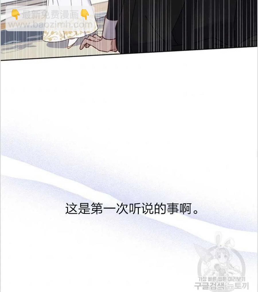 第12话83