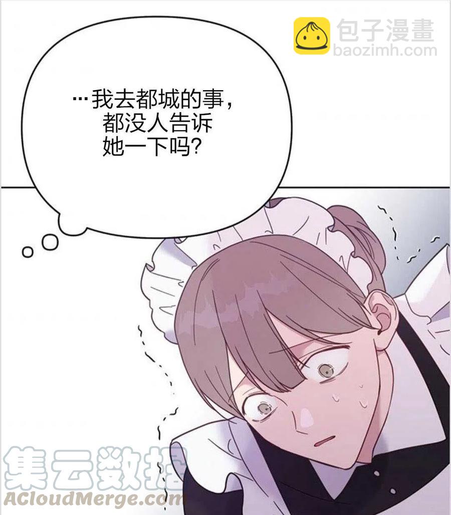 第12话84