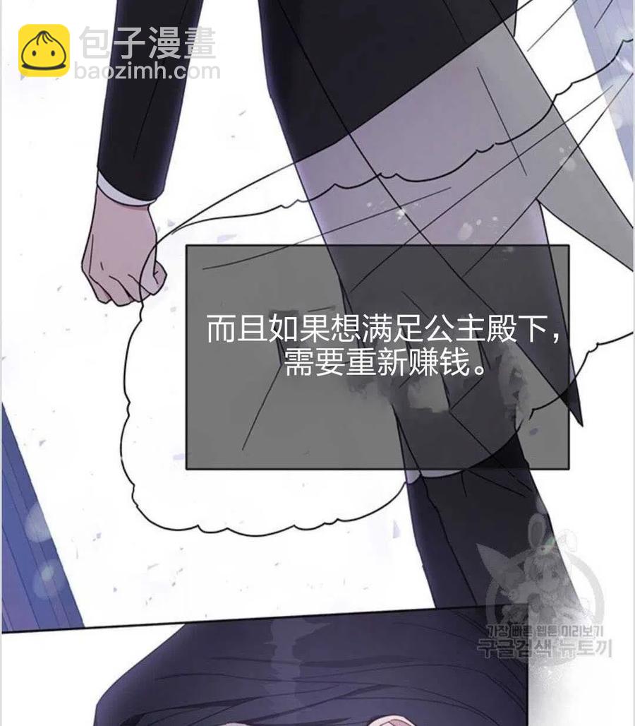 第12话87