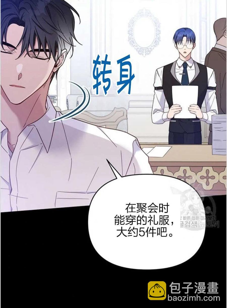 第12话9