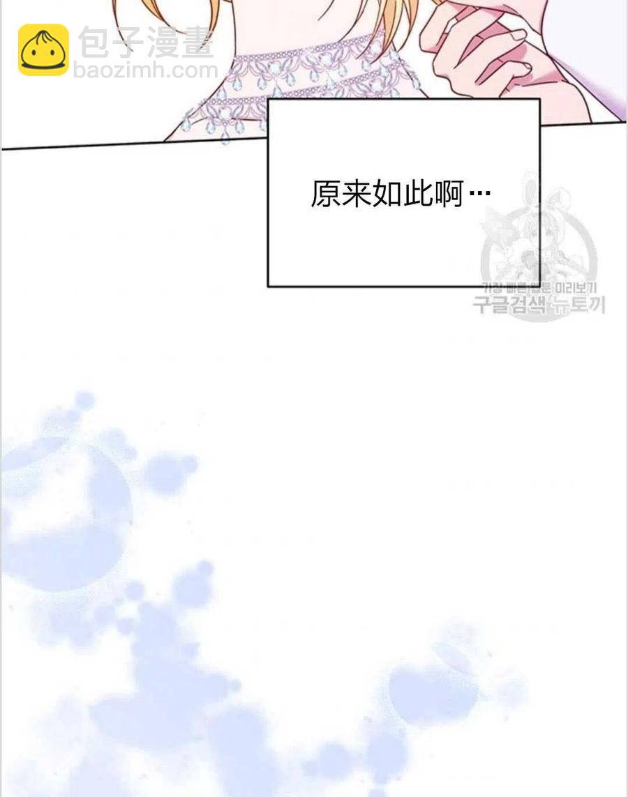 第12话95