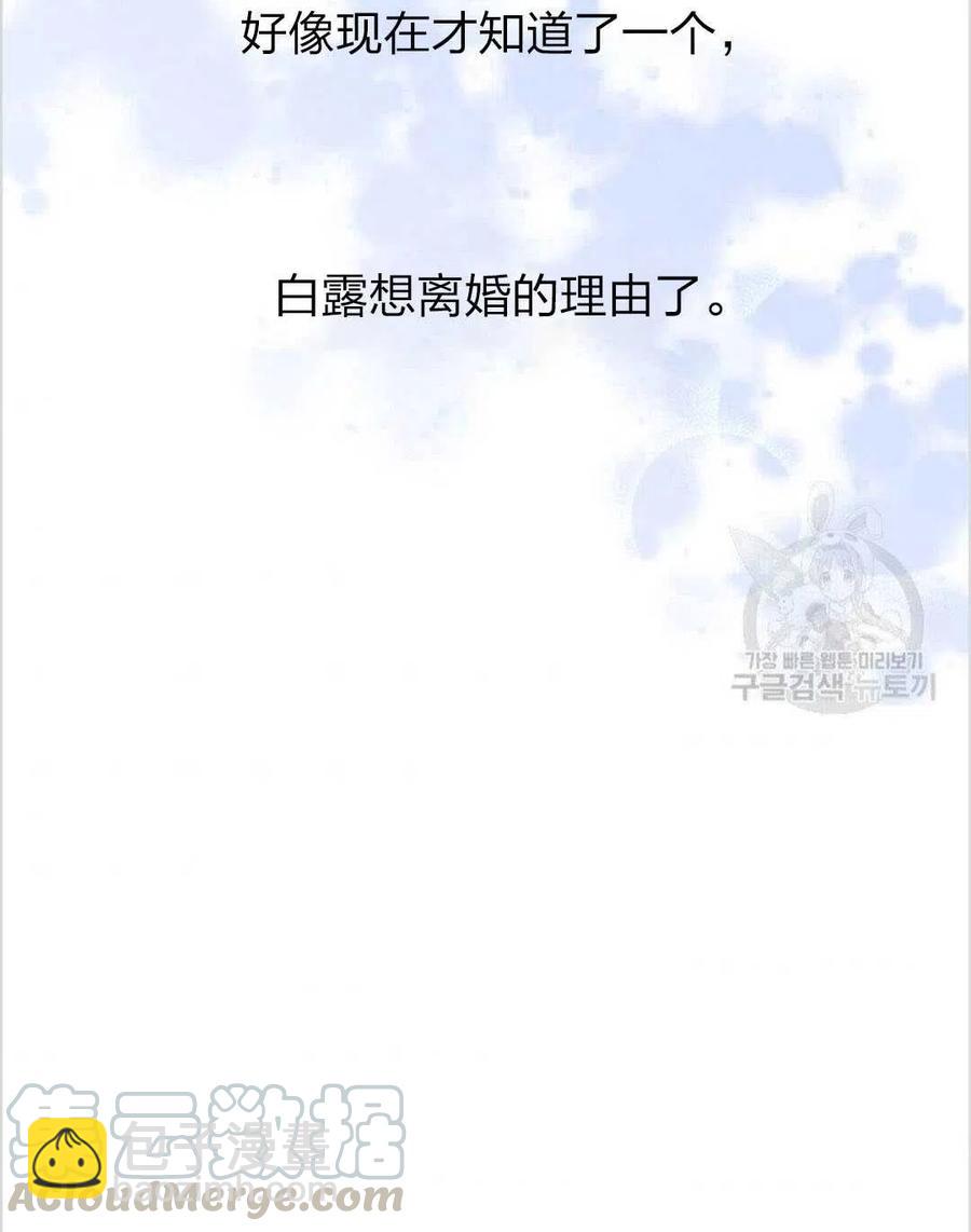 第12话96