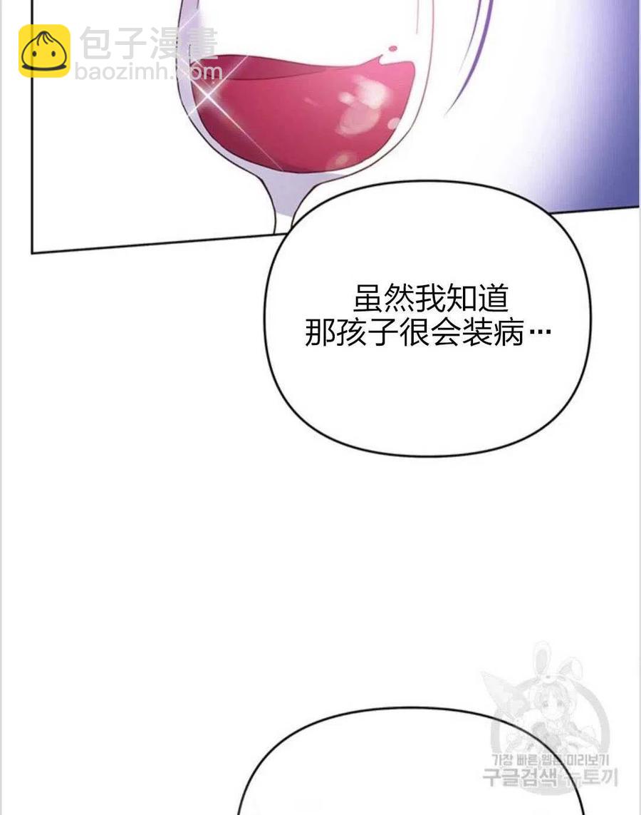 第12话99