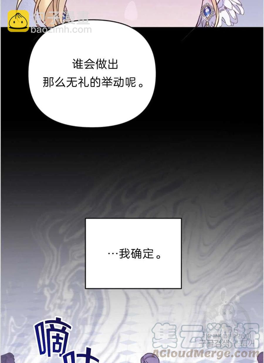 第13话104
