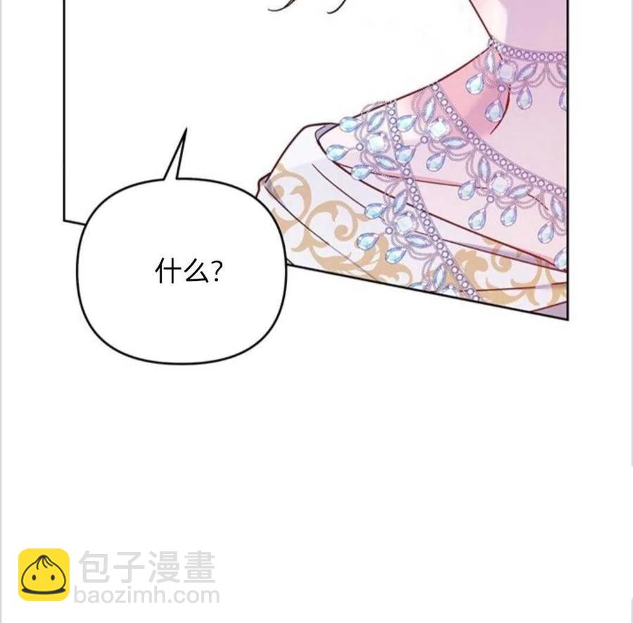 第13话119