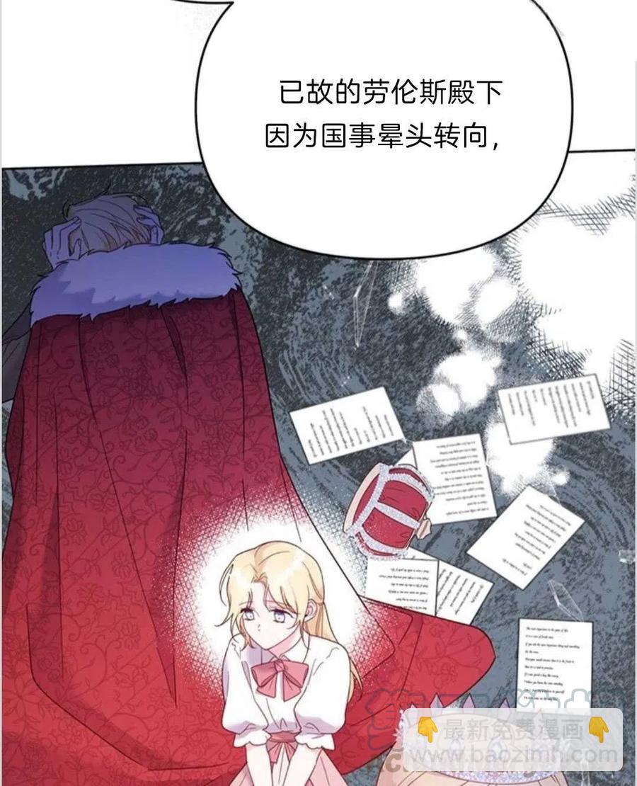 第13话12