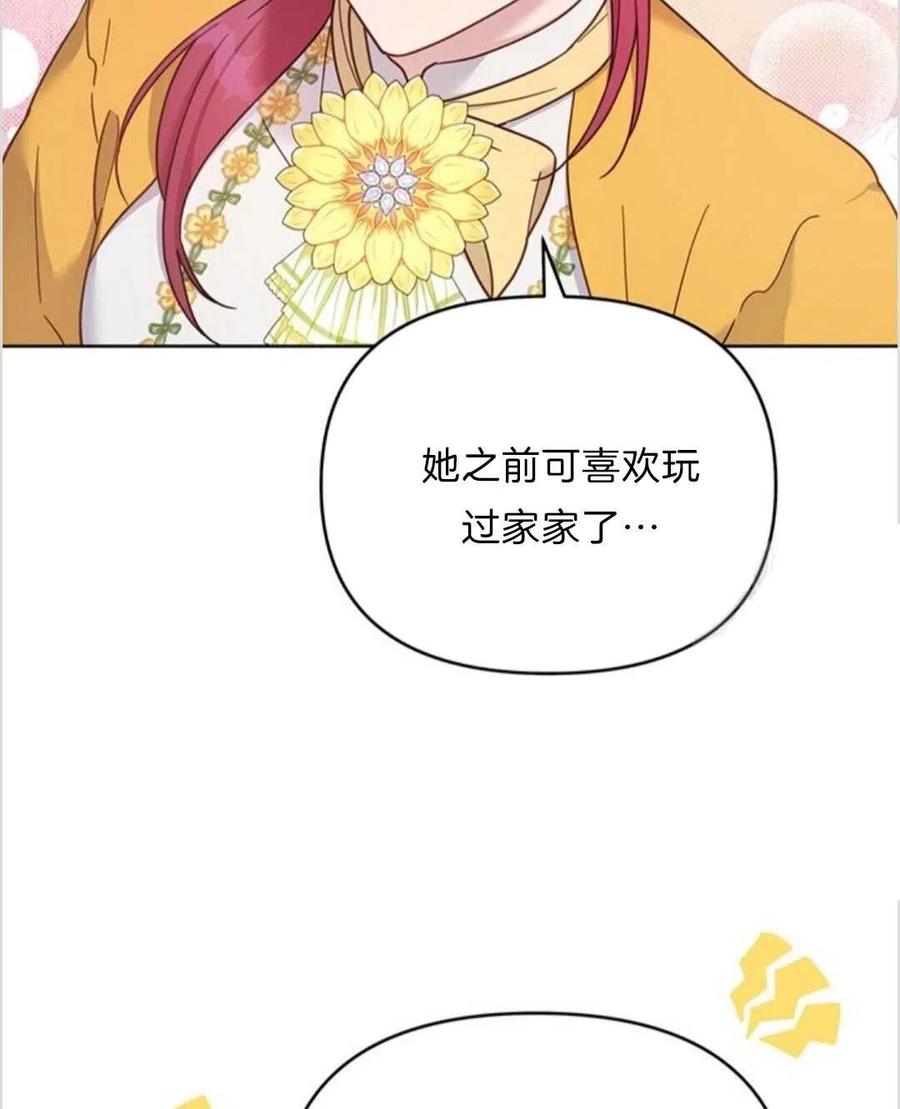 第13话15
