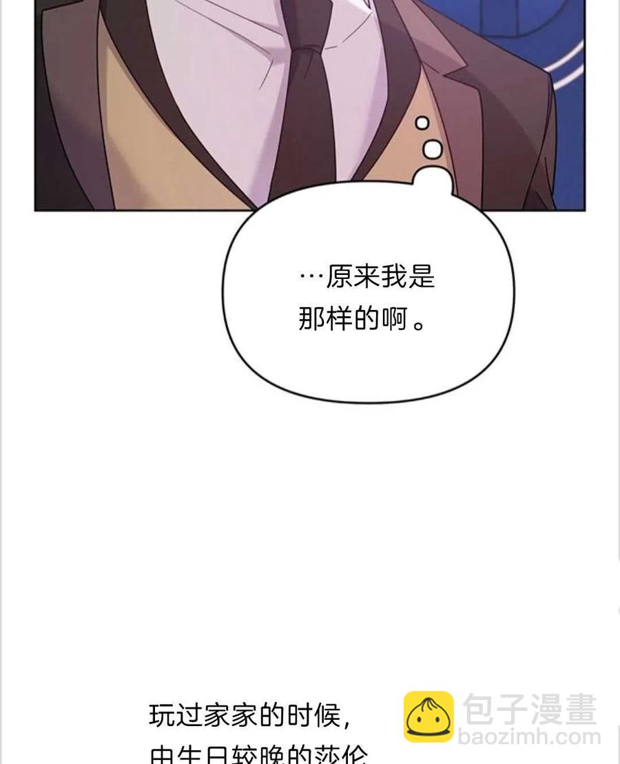 第13话17