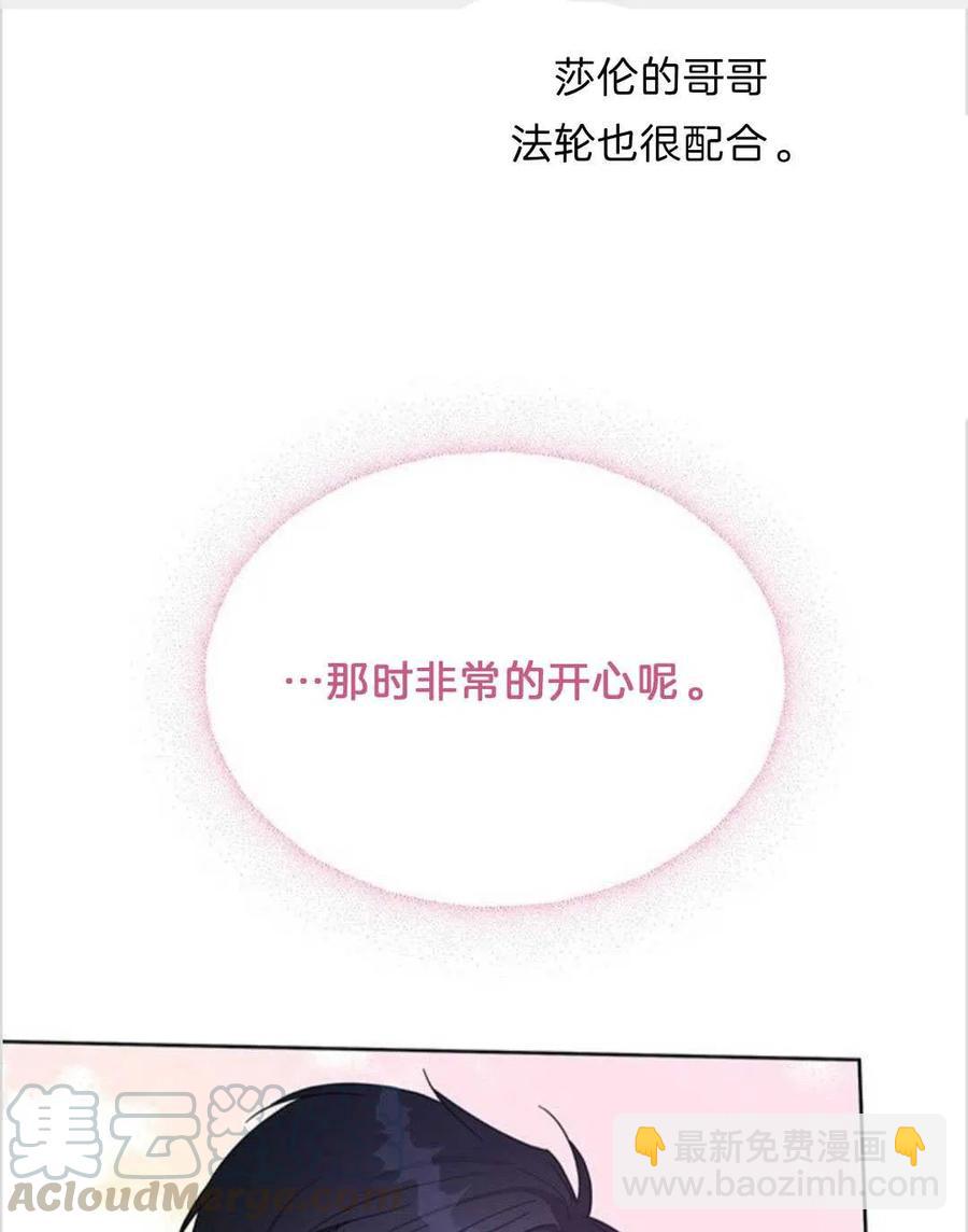 第13话20