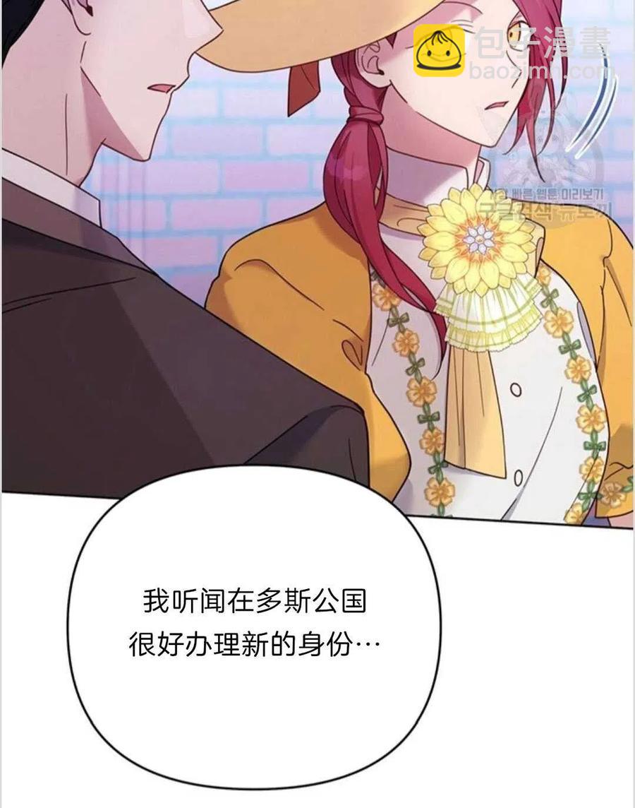 第13话29