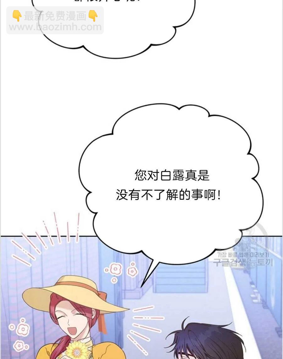 第13话3