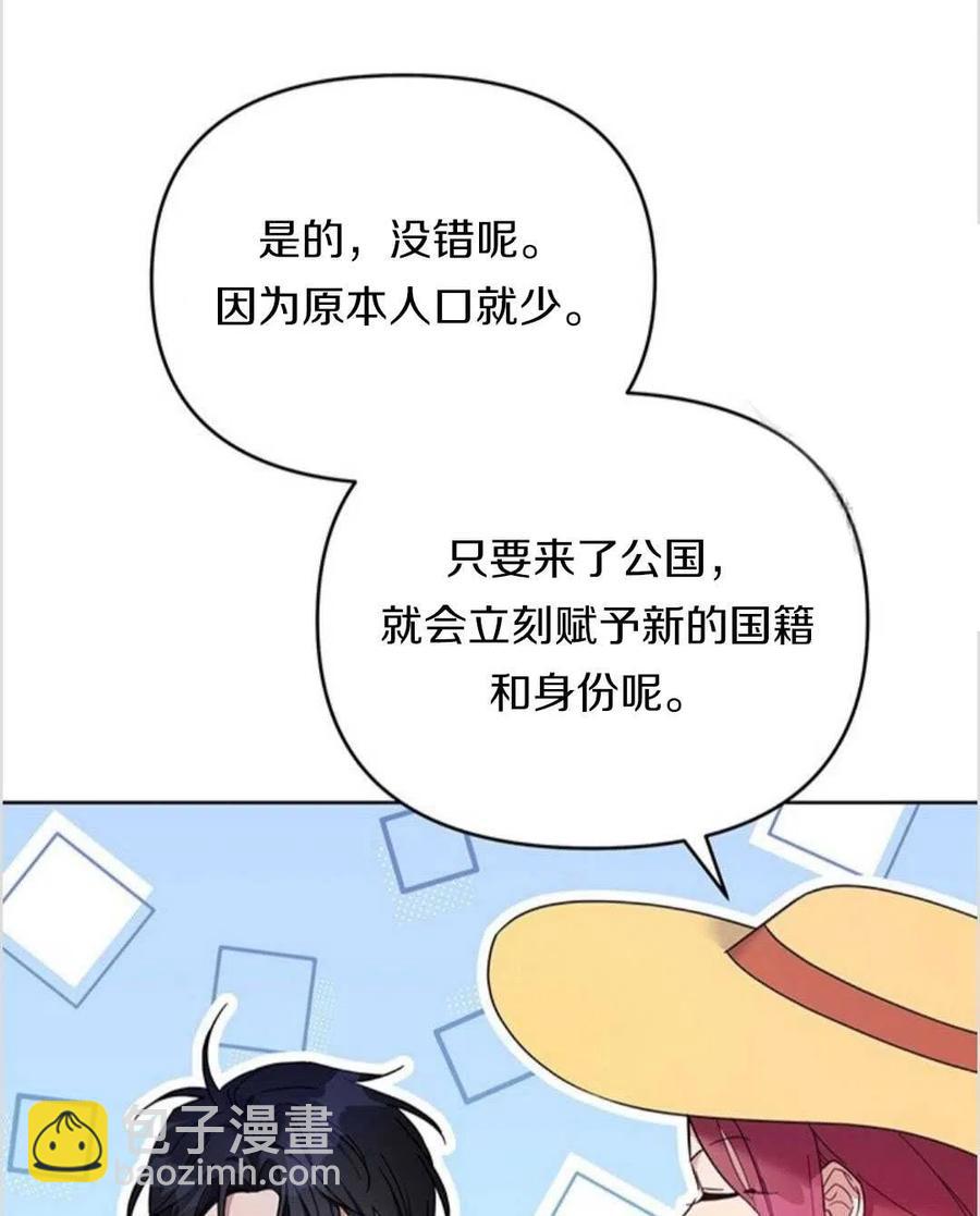 第13话30
