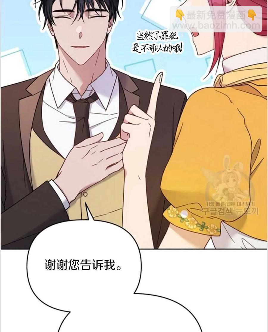 第13话31