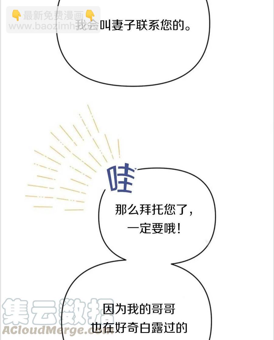 第13话32