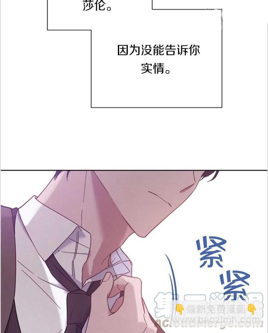 第13话36