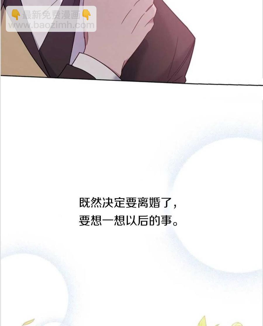 第13话37