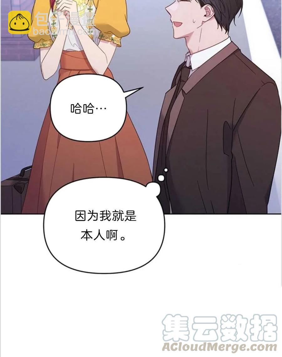 第13话4