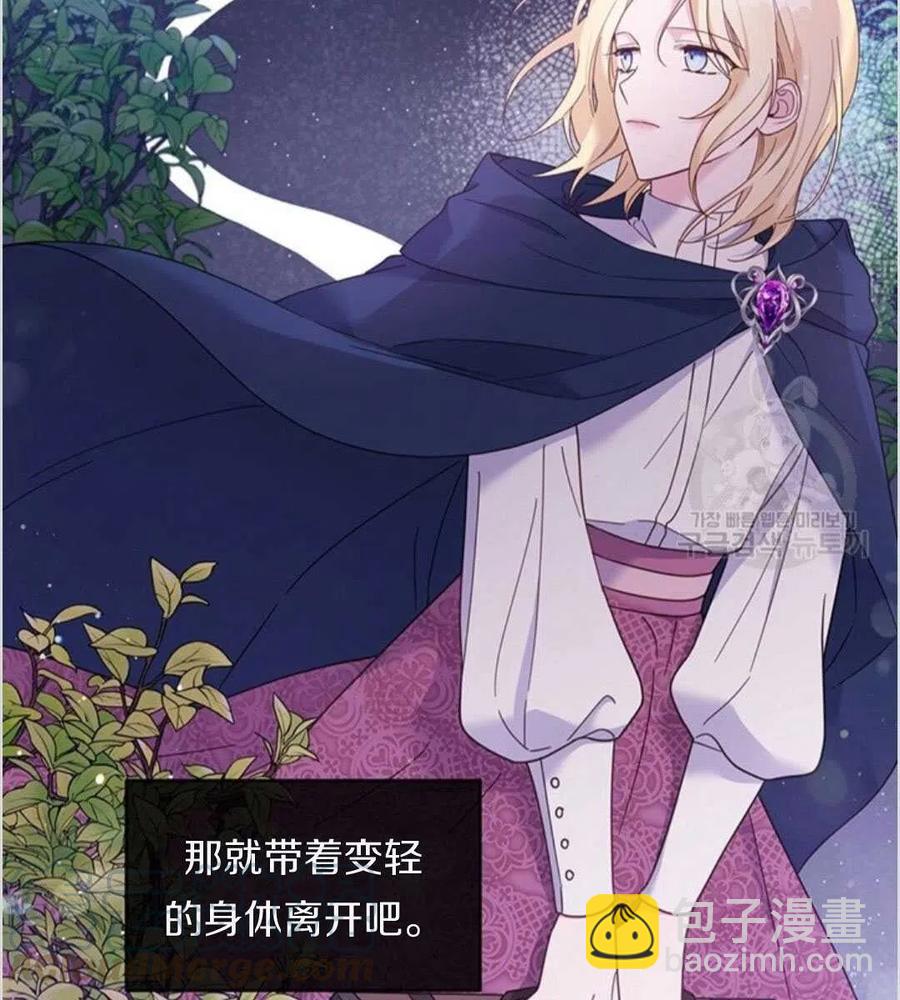 第13话44