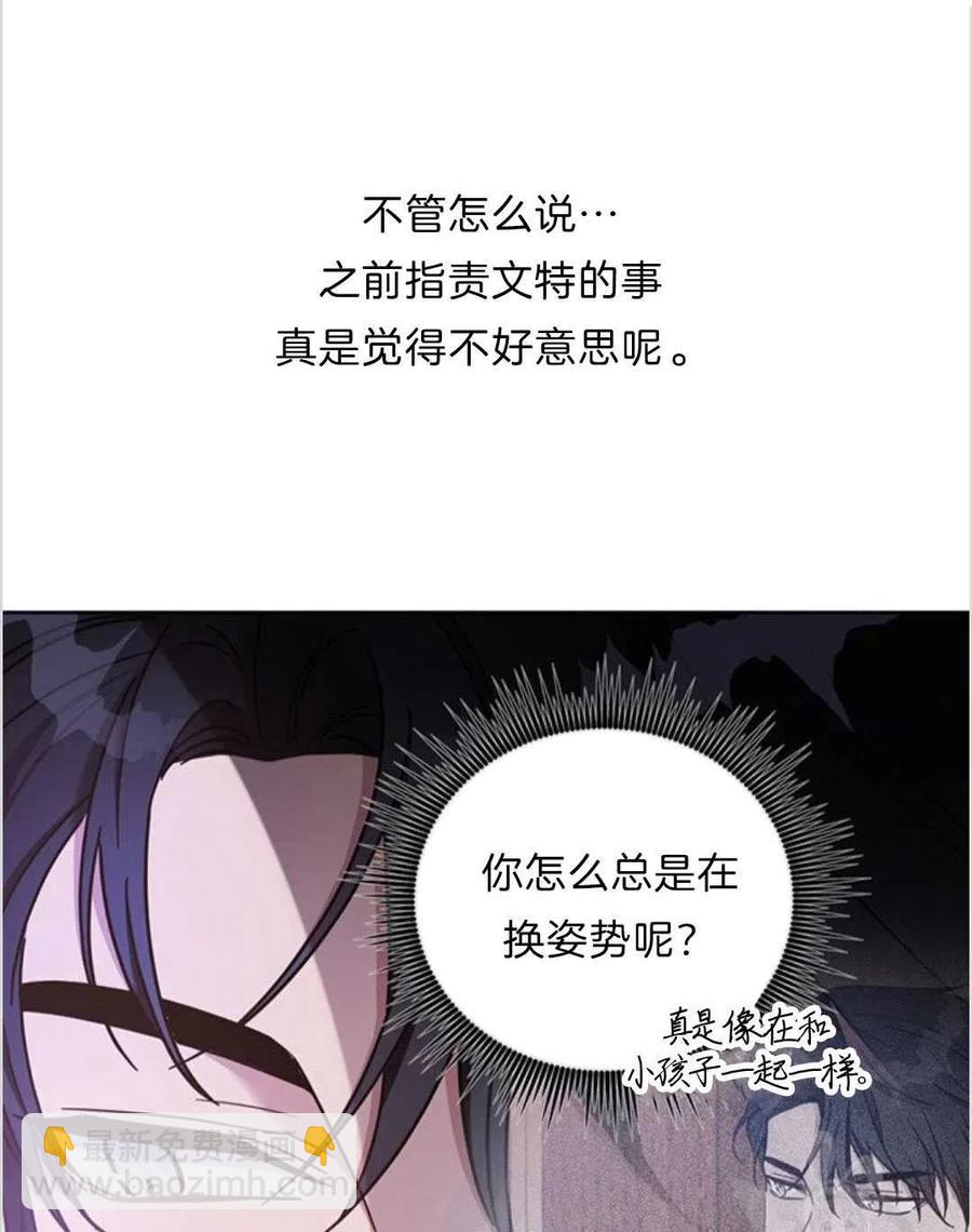 第13话5