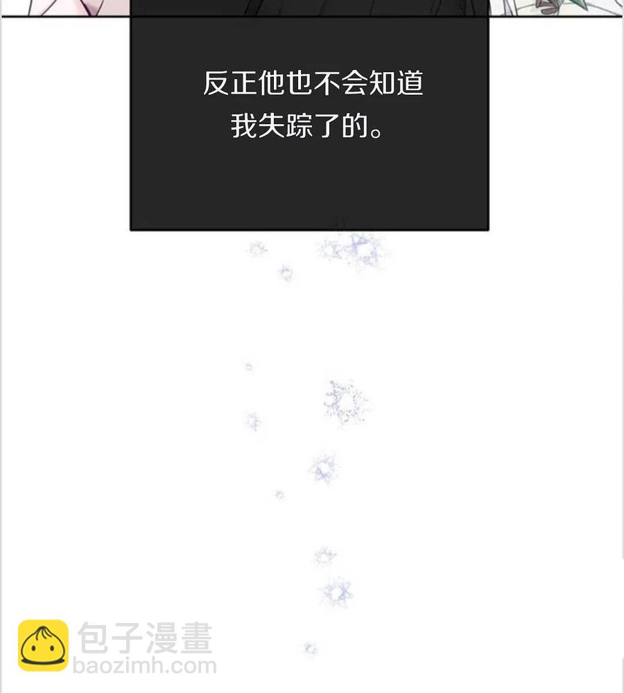 第13话53