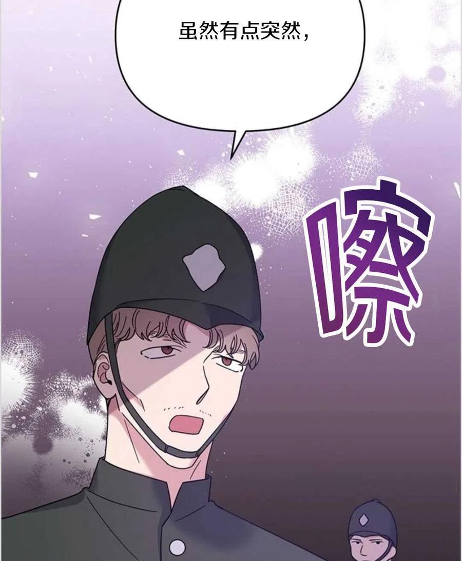 第13话59