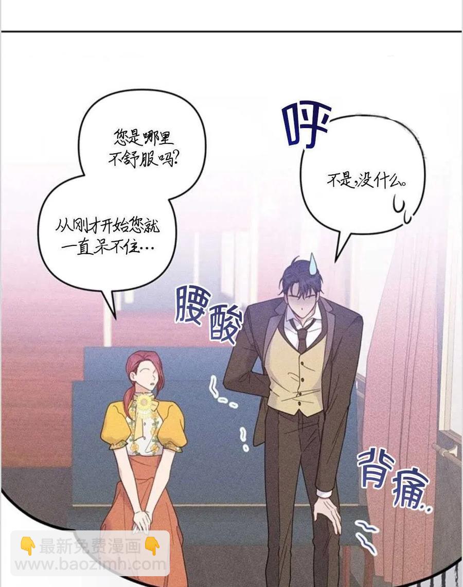 第13话7