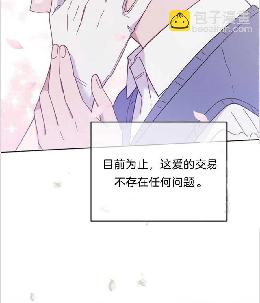 第13话70