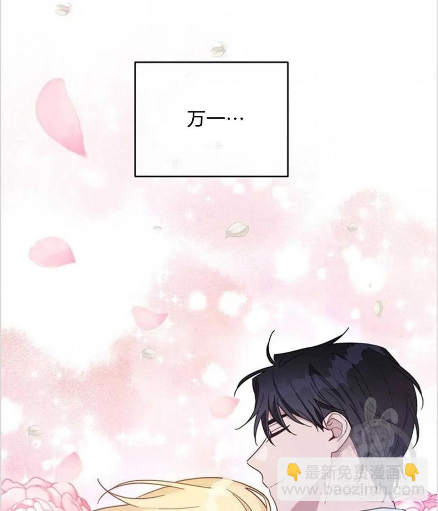 第13话71