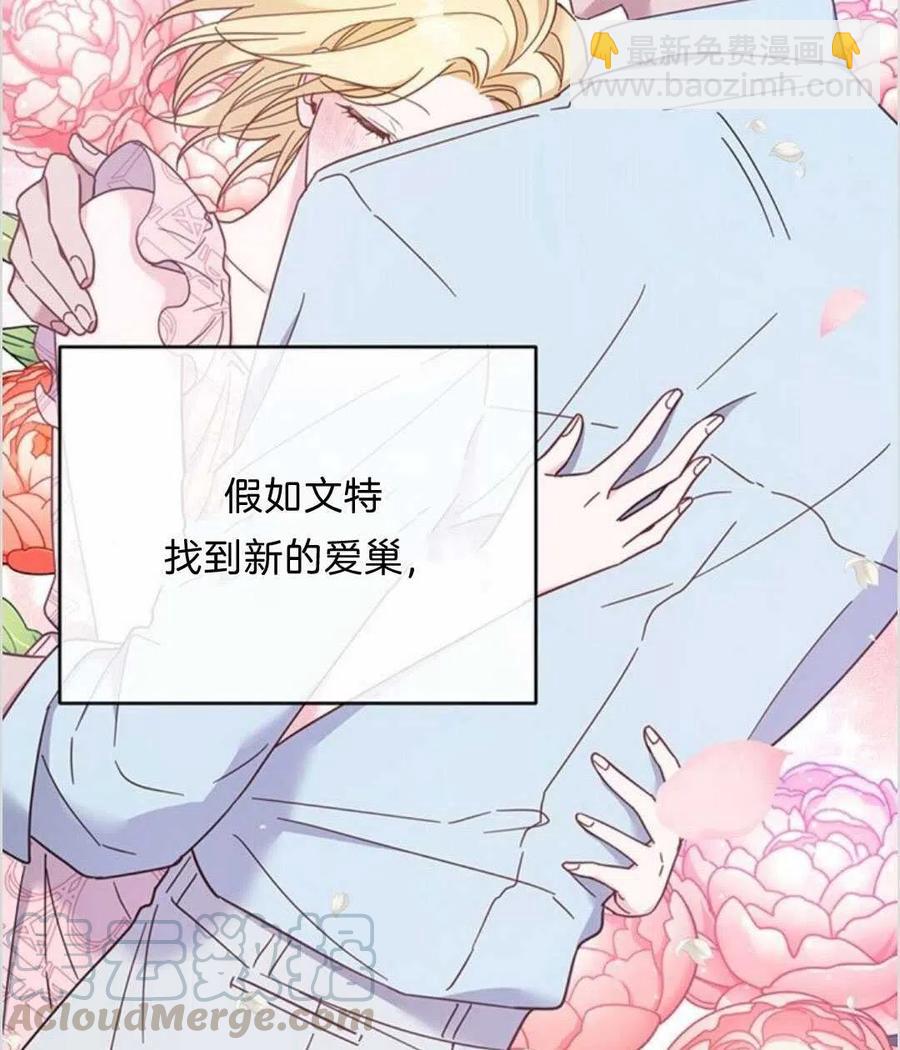 第13话72