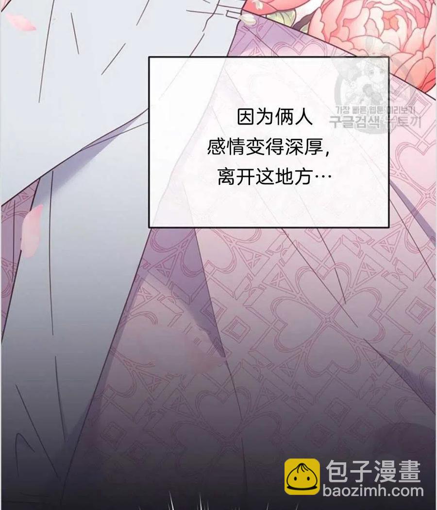 第13话73