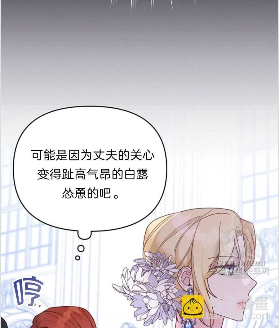 第13话75
