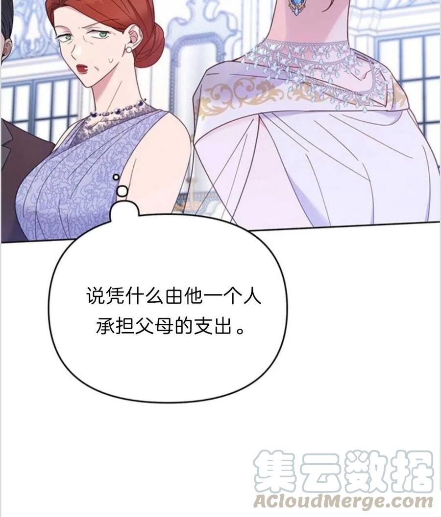 第13话76