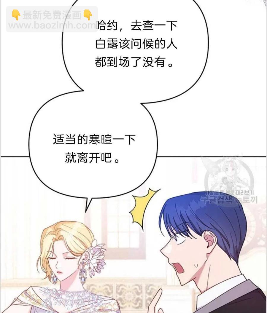 第13话79