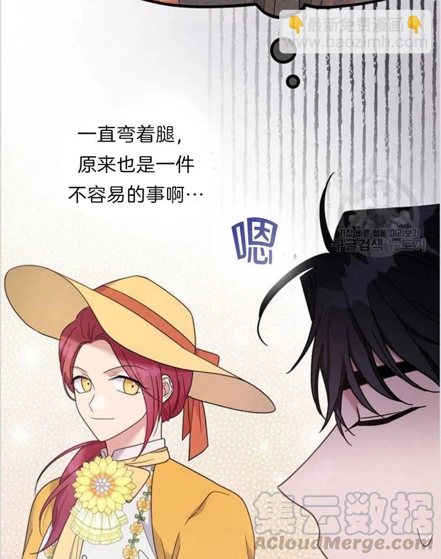 第13话8