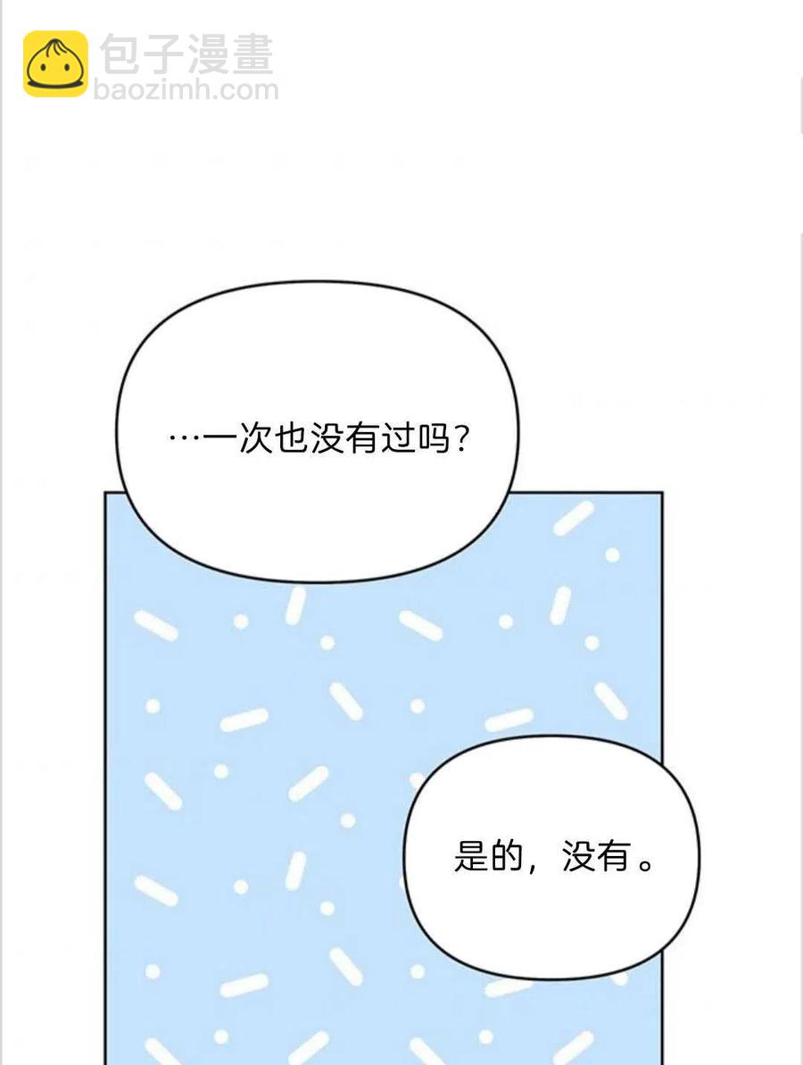 第13话85