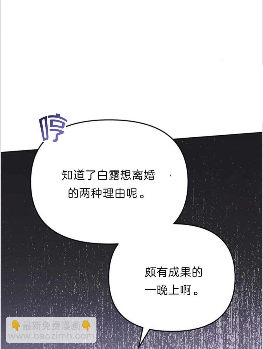第13话87