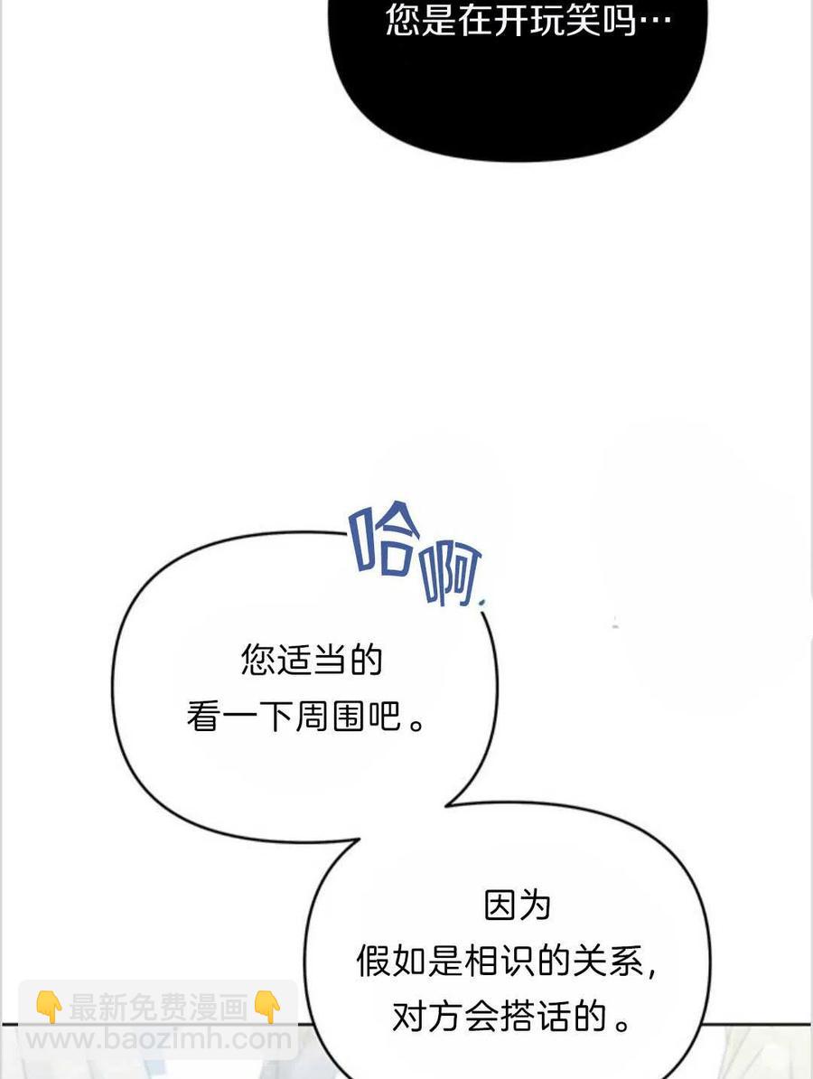 第13话89