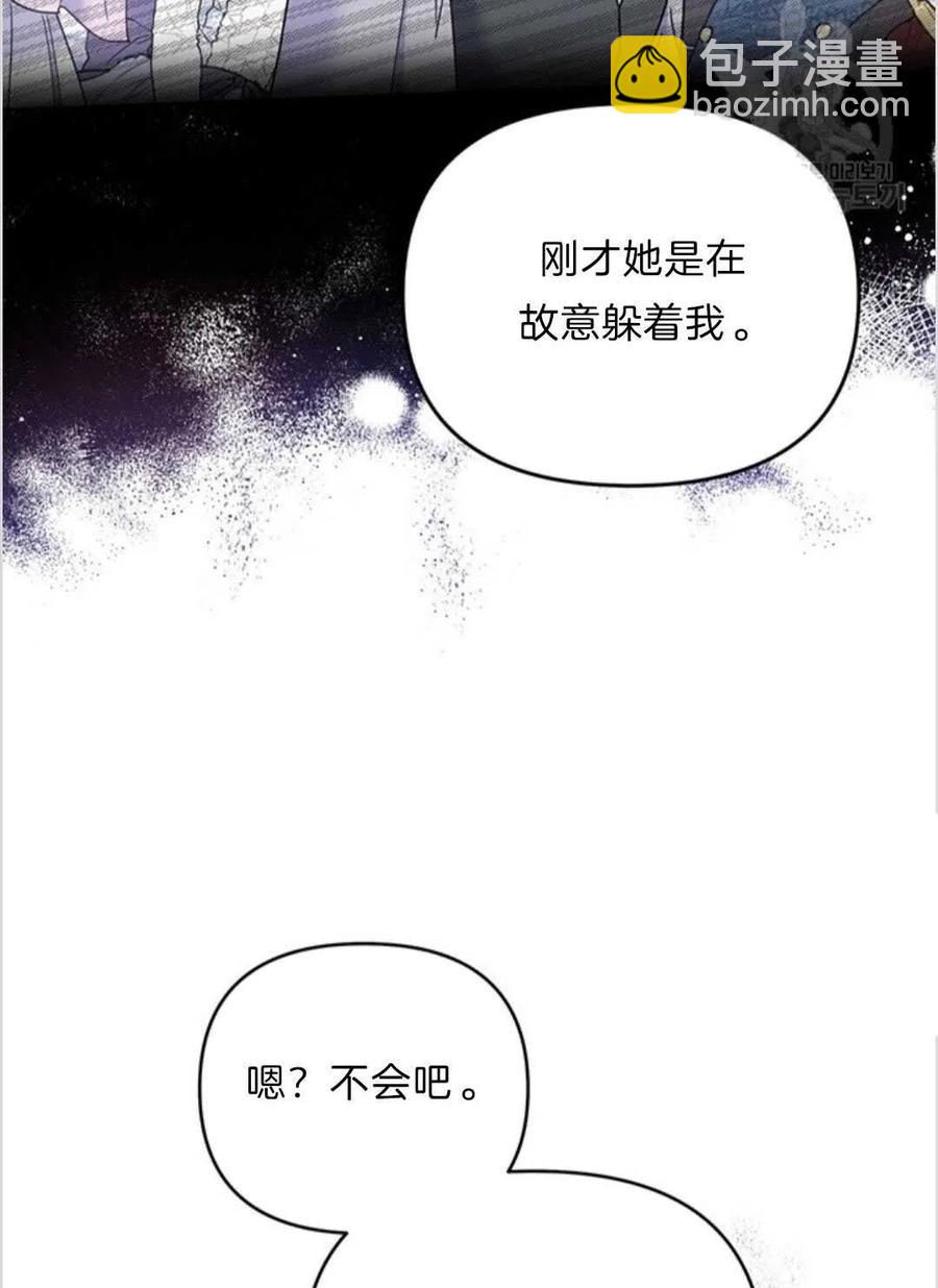 第13话98