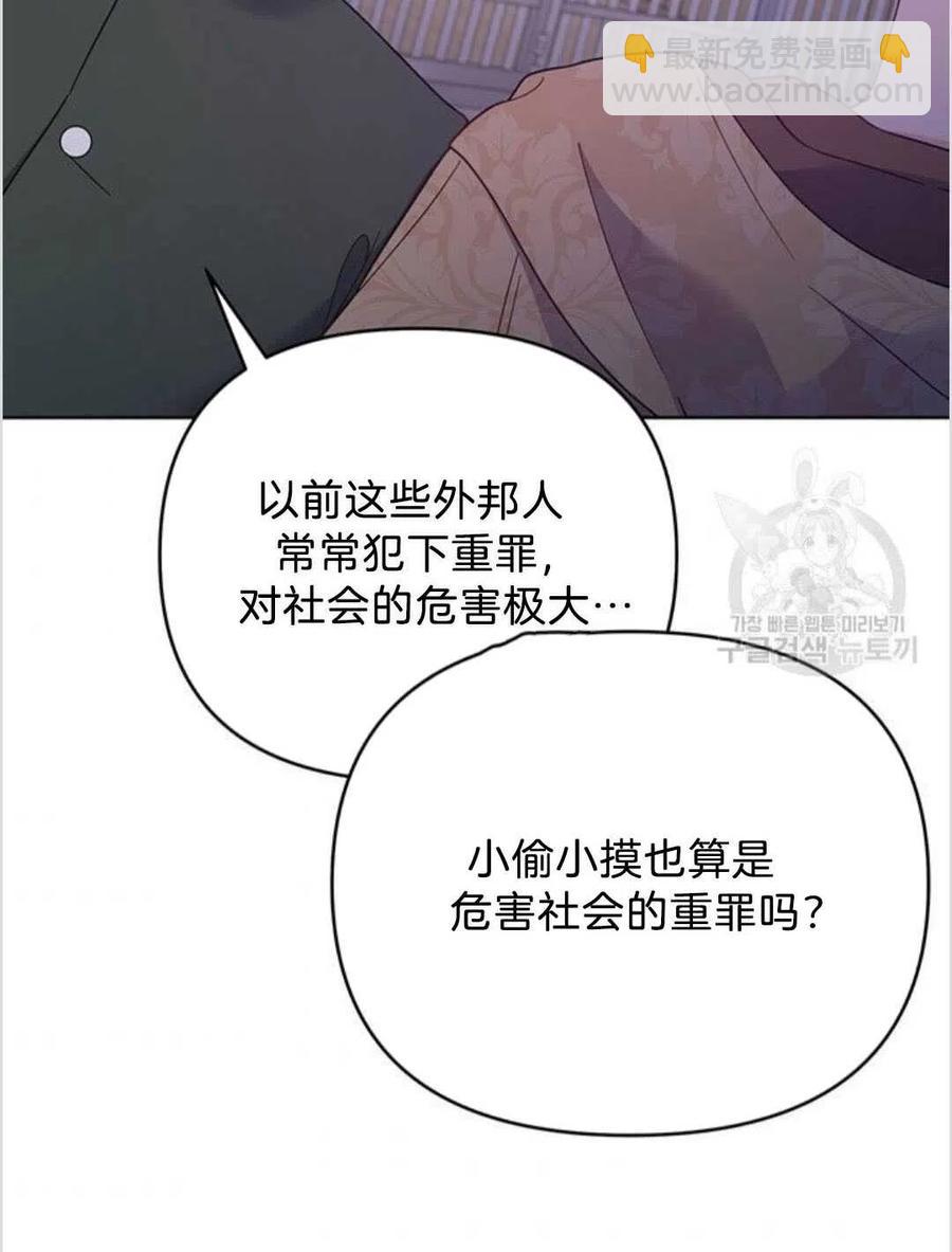 第14话109