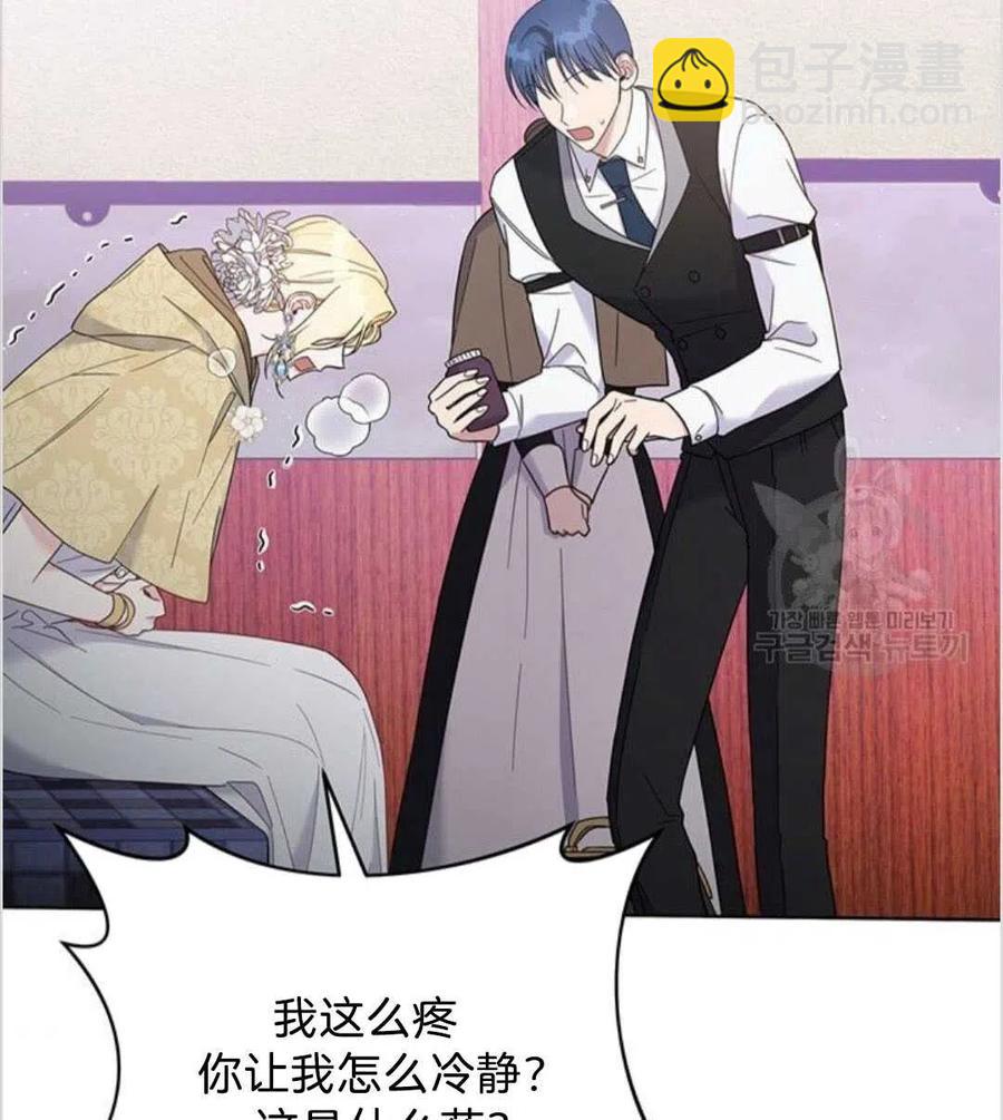 第14话11