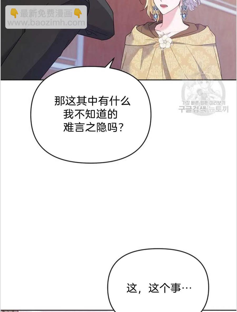 第14话111