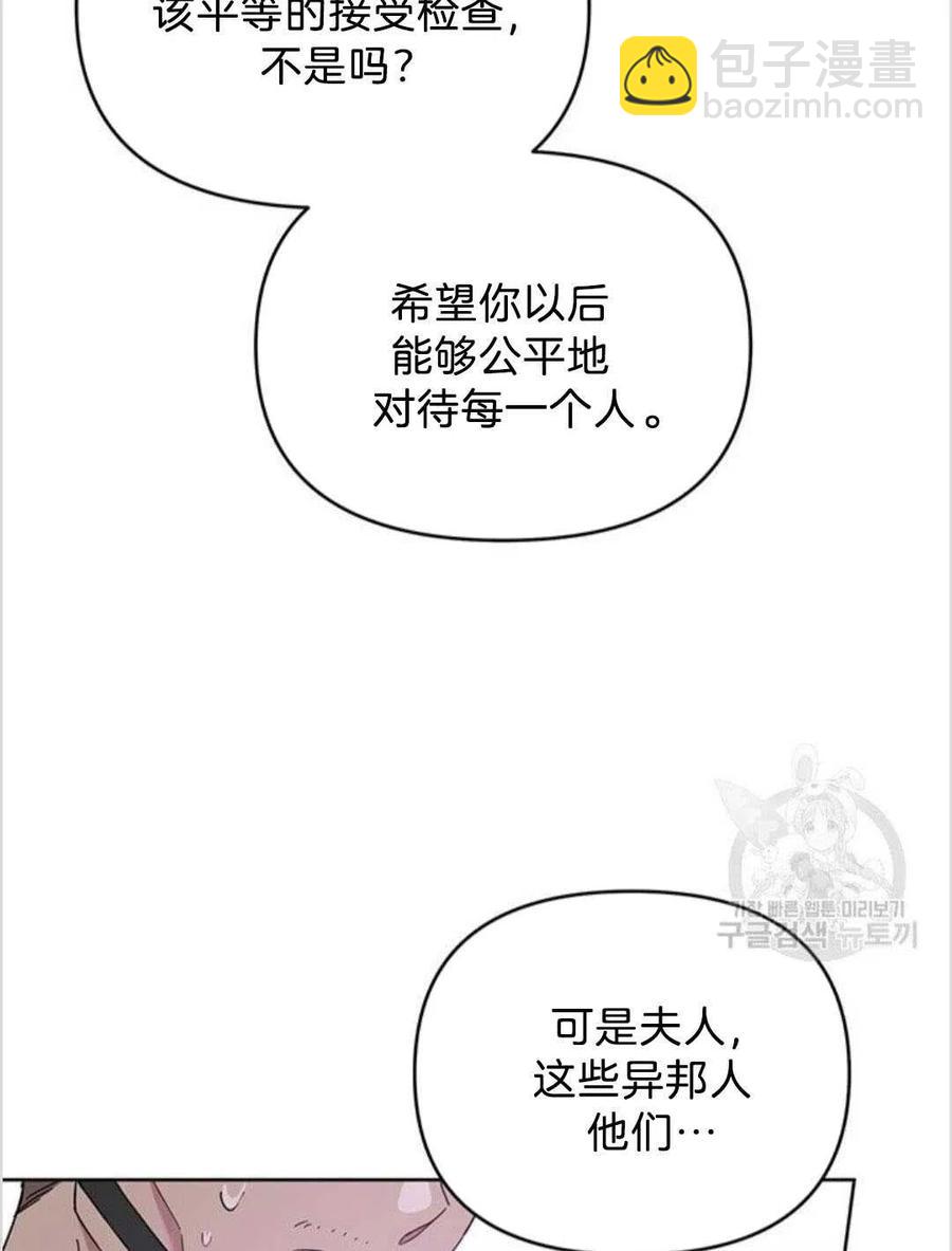 第14话114